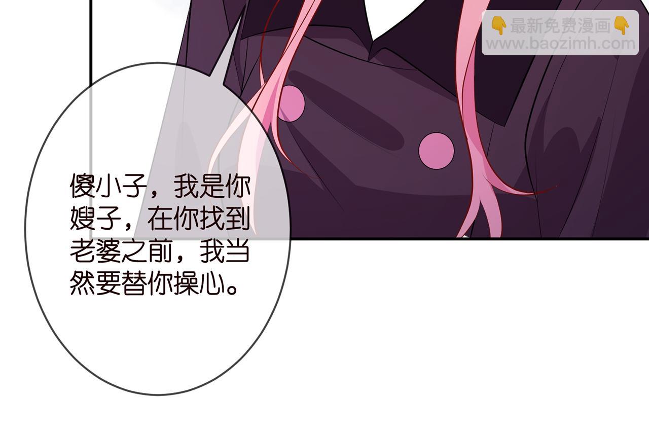 第332话 失控的连城113