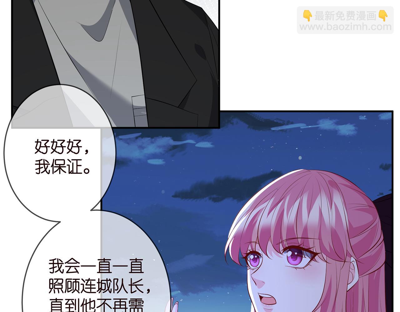 第332话 失控的连城115