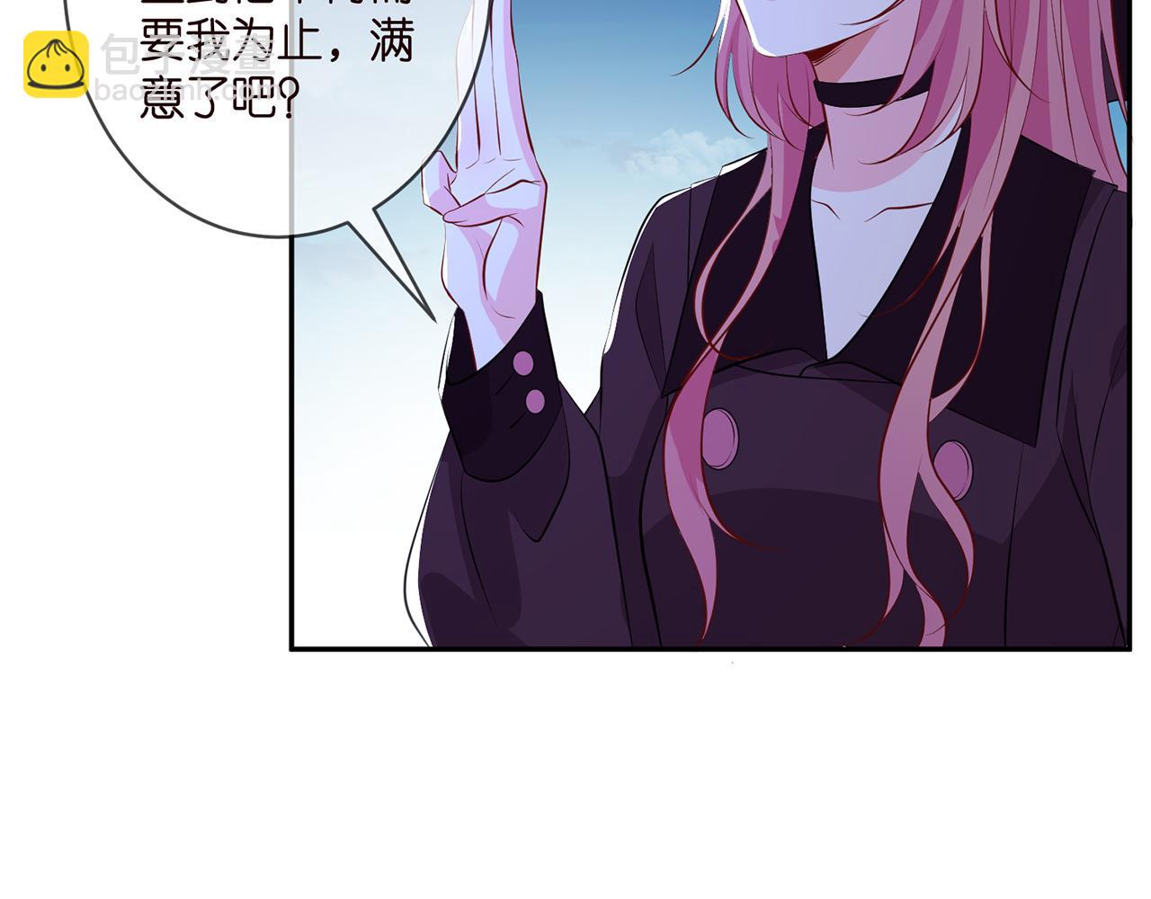 第332话 失控的连城116