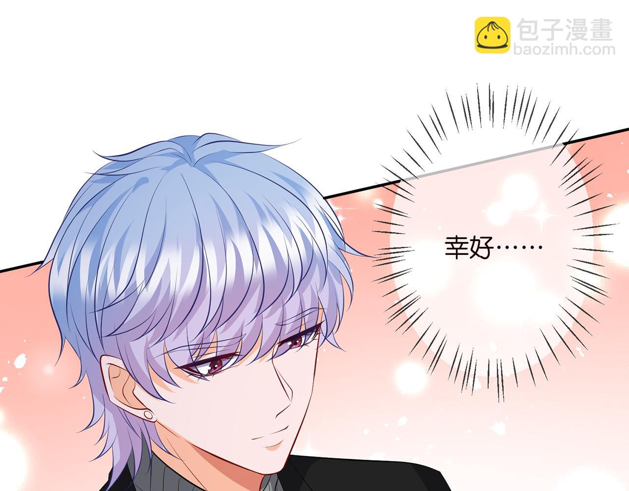 第332话 失控的连城117
