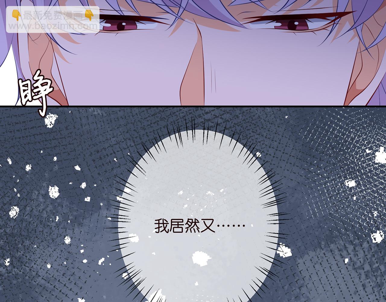 第332话 失控的连城12