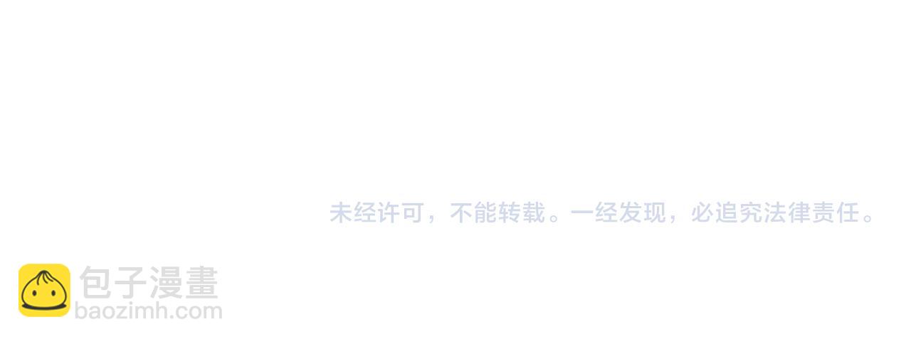 第332话 失控的连城123