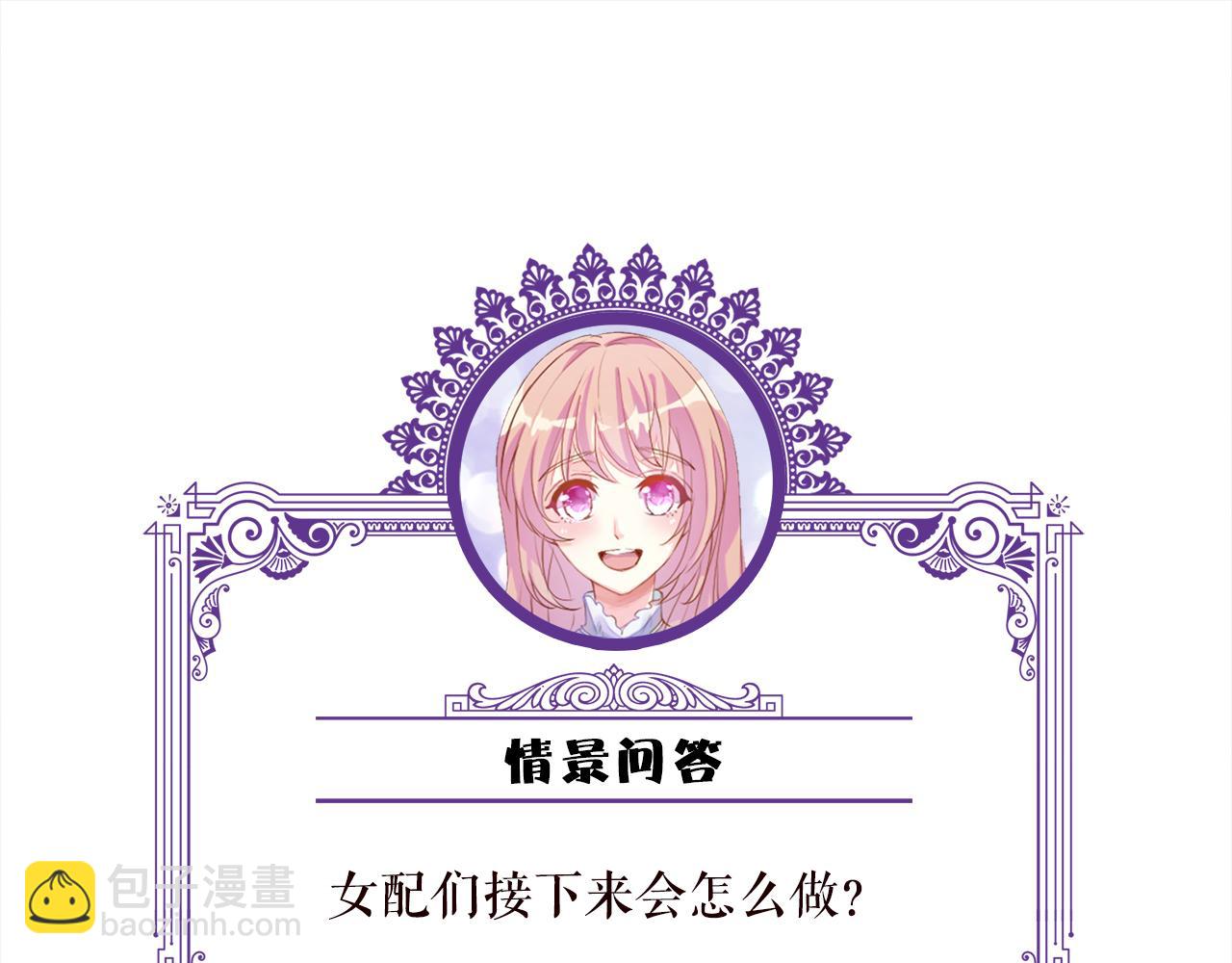 第332话 失控的连城124