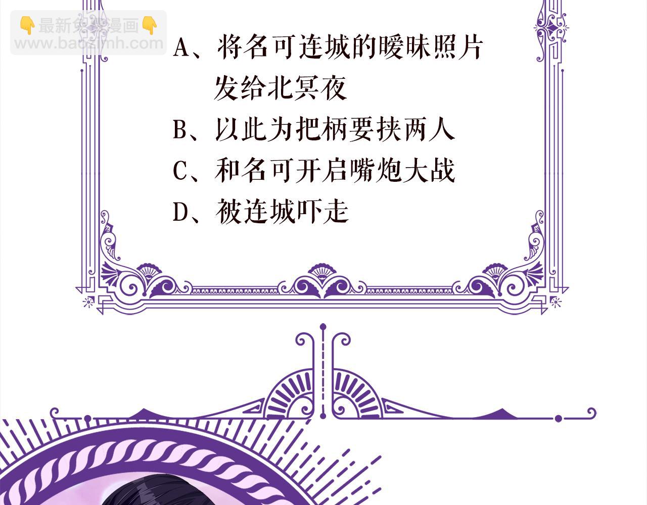 第332话 失控的连城125