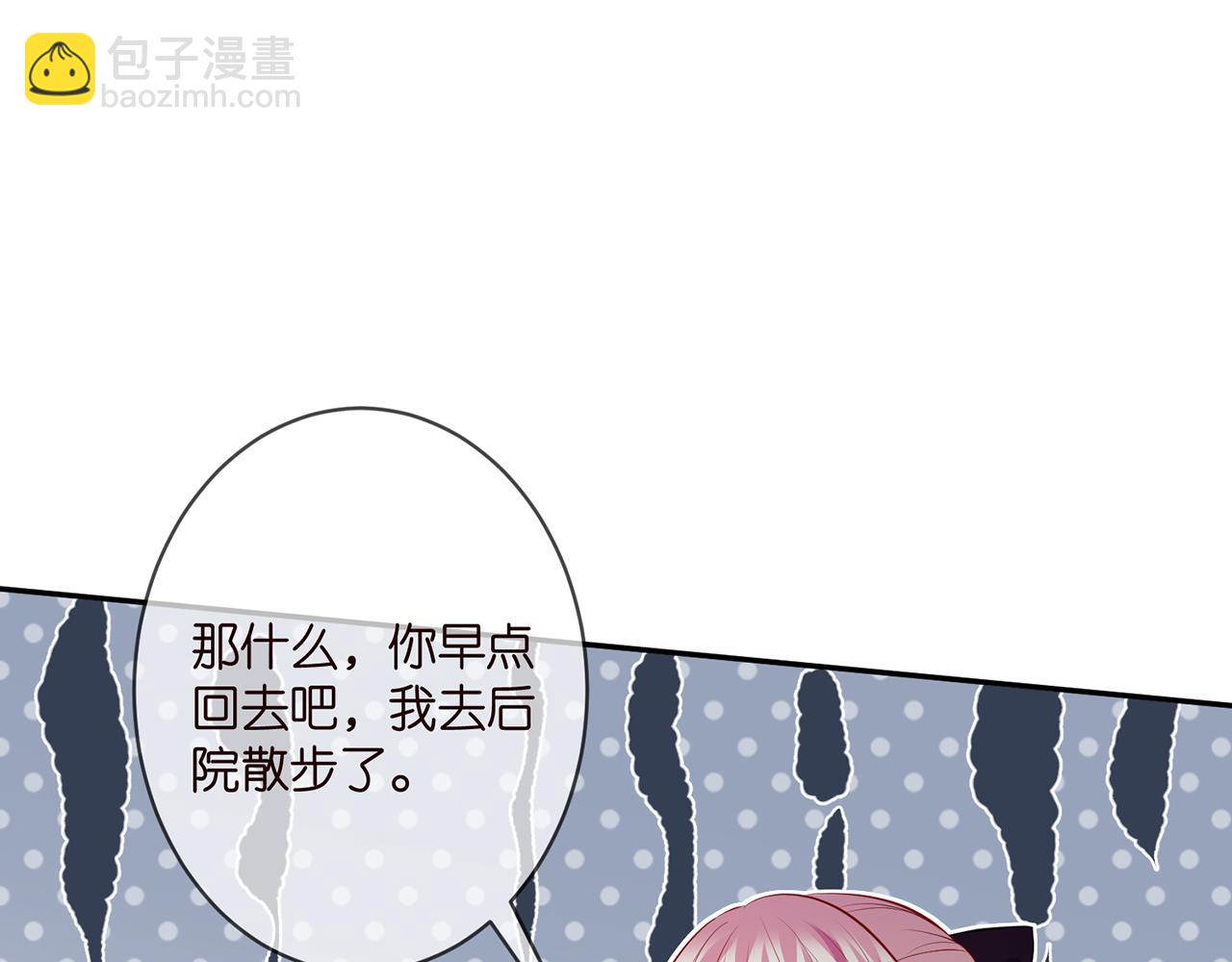 第332话 失控的连城16