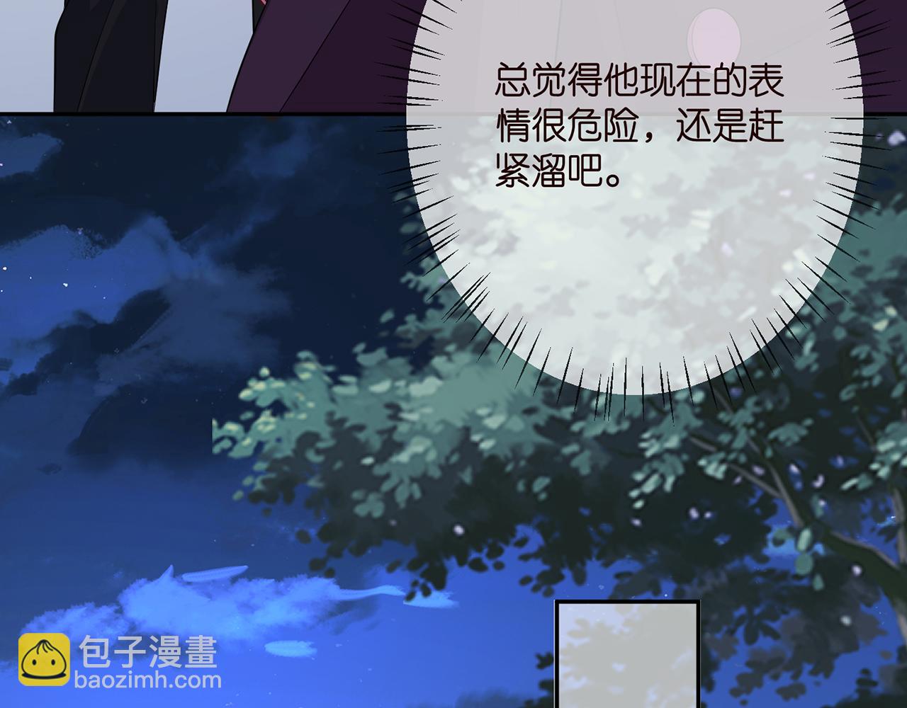 第332话 失控的连城21