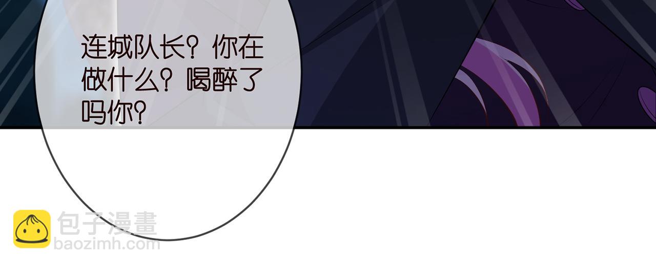 第332话 失控的连城38