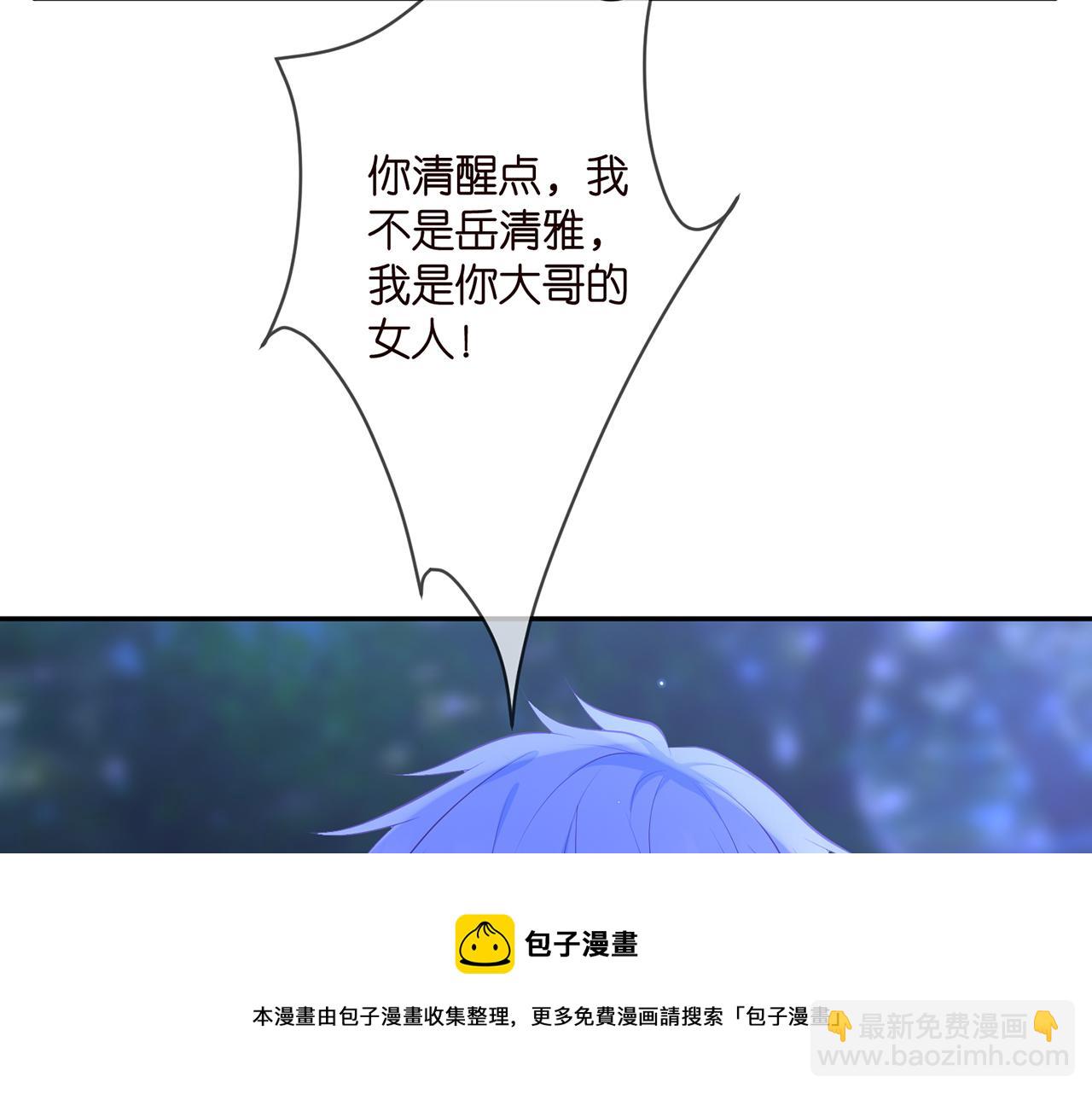 第332话 失控的连城40