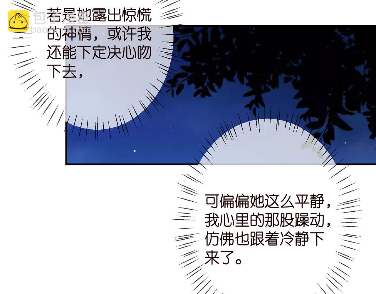 第332话 失控的连城43