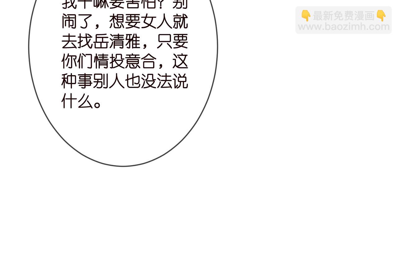 第332话 失控的连城47