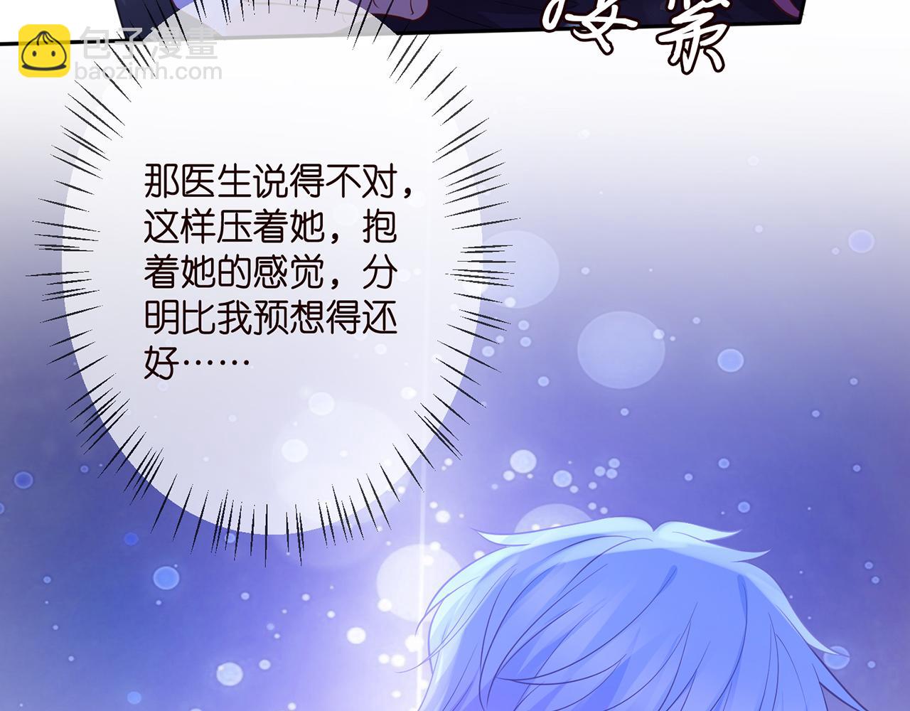 第332话 失控的连城49
