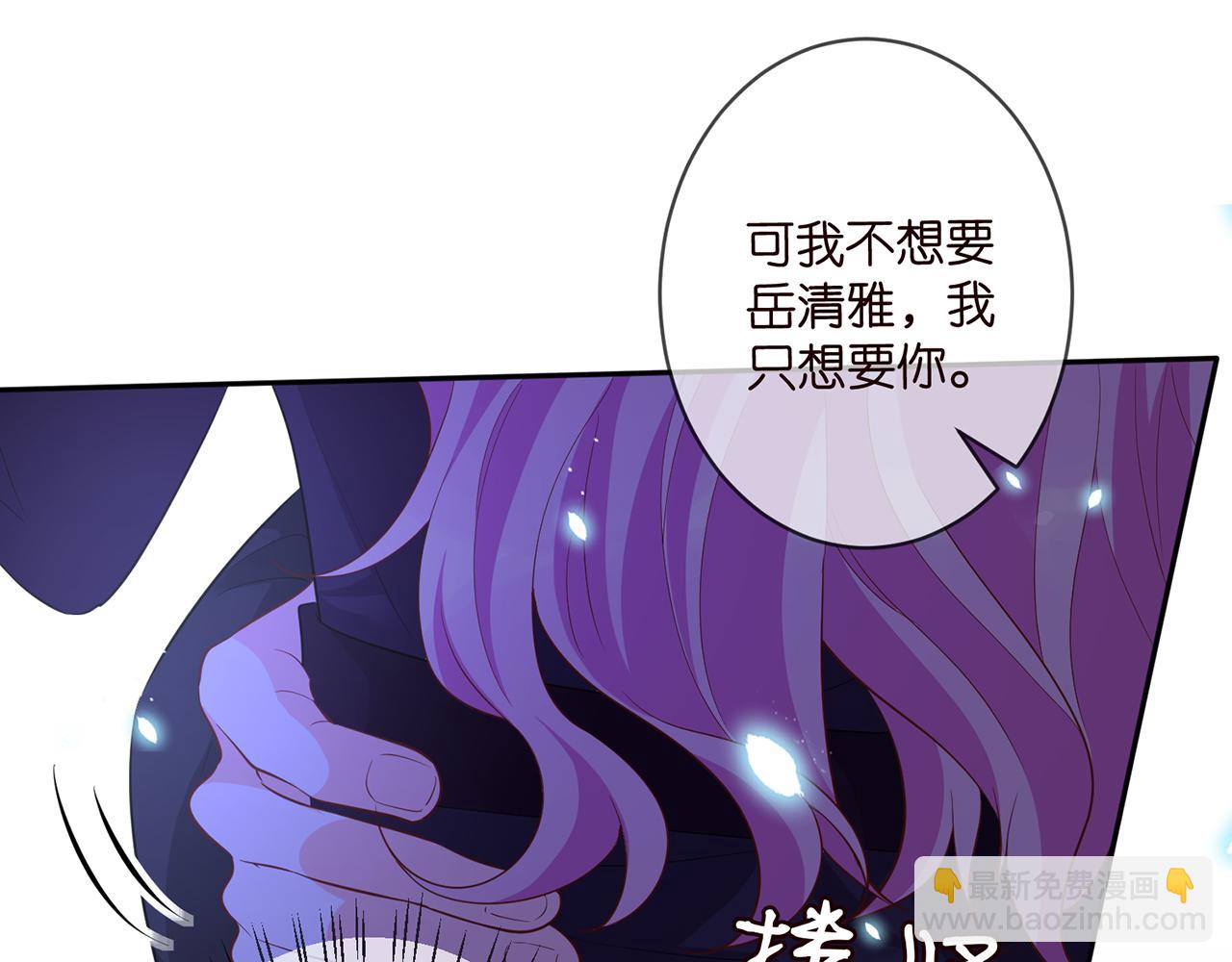 第332话 失控的连城52