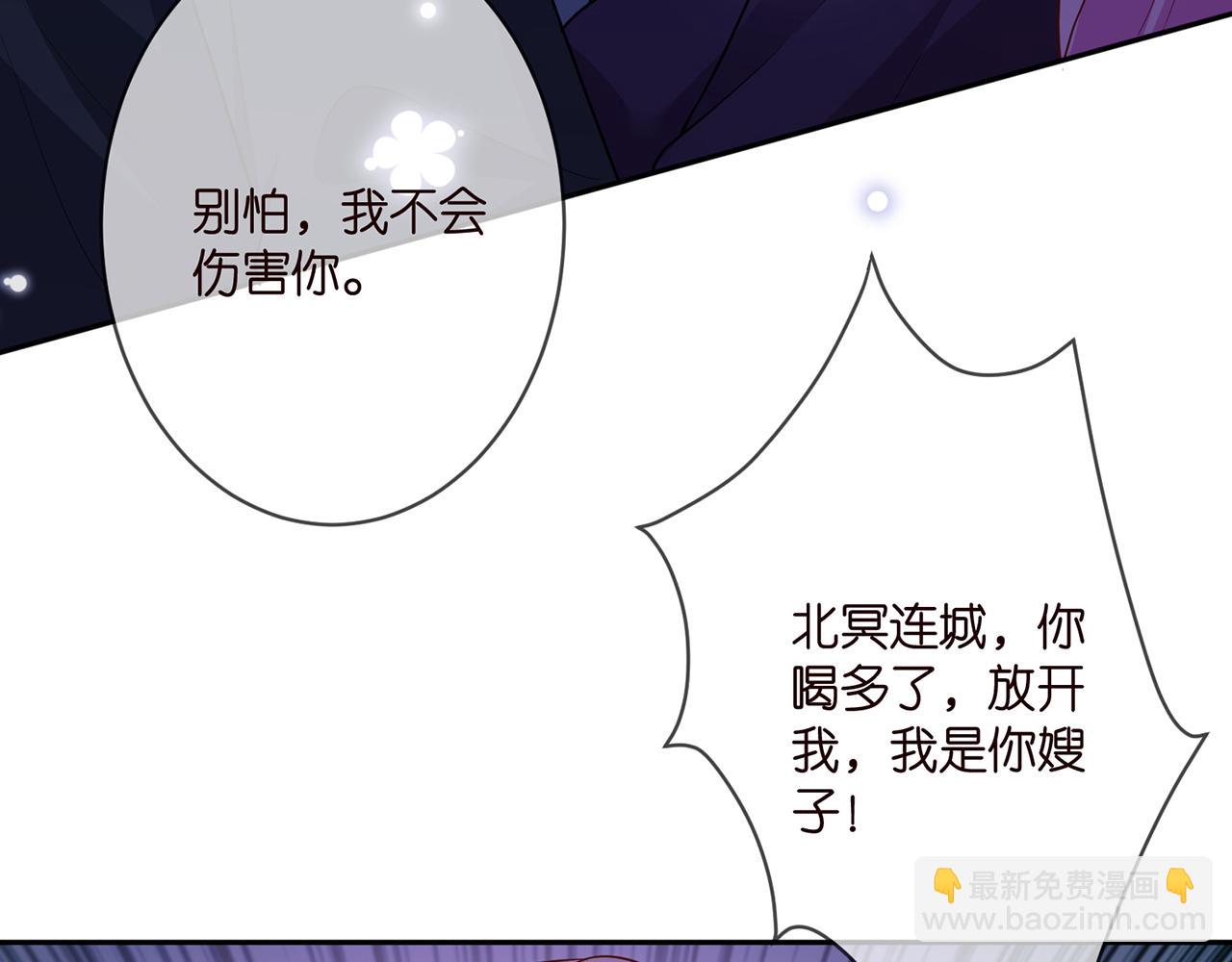第332话 失控的连城55