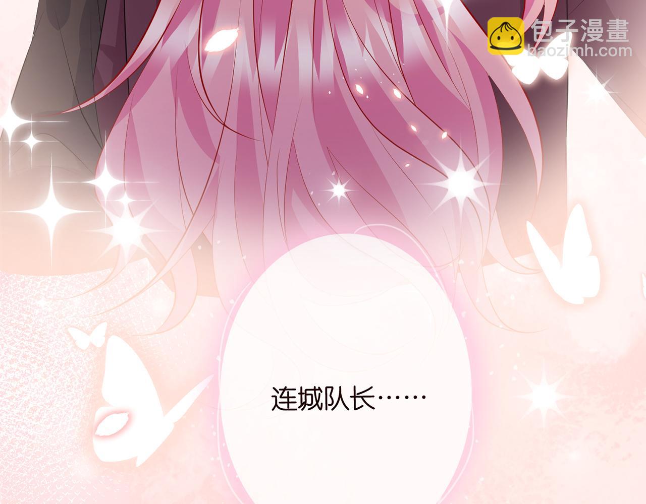第332话 失控的连城6