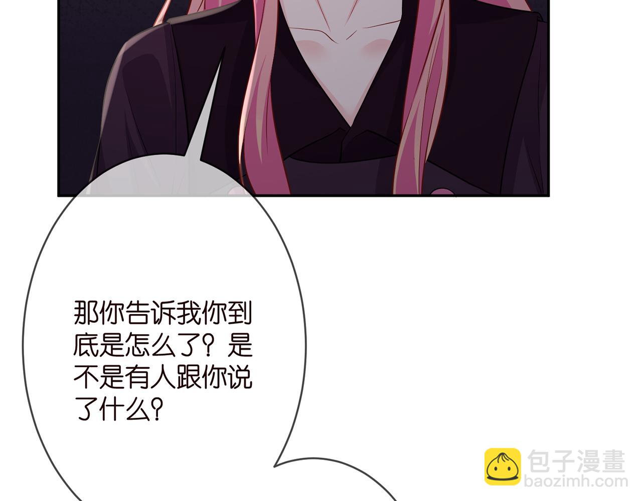 第332话 失控的连城68