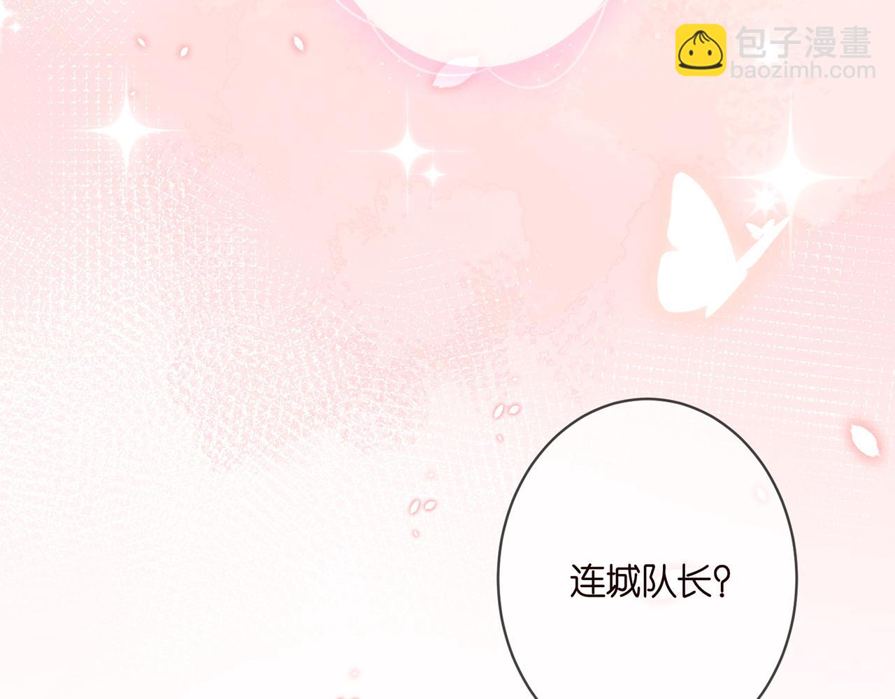 第332话 失控的连城7