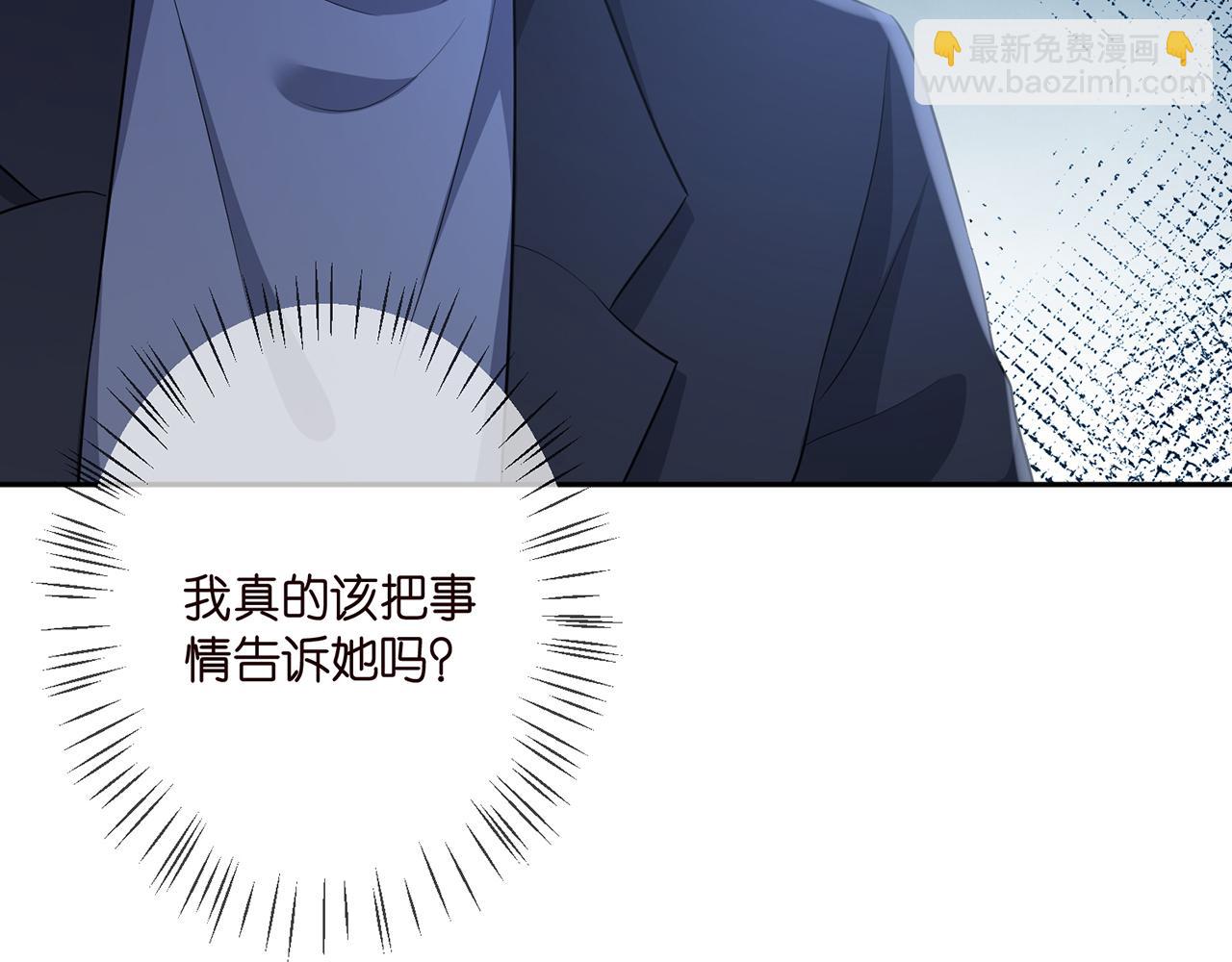 第332话 失控的连城71