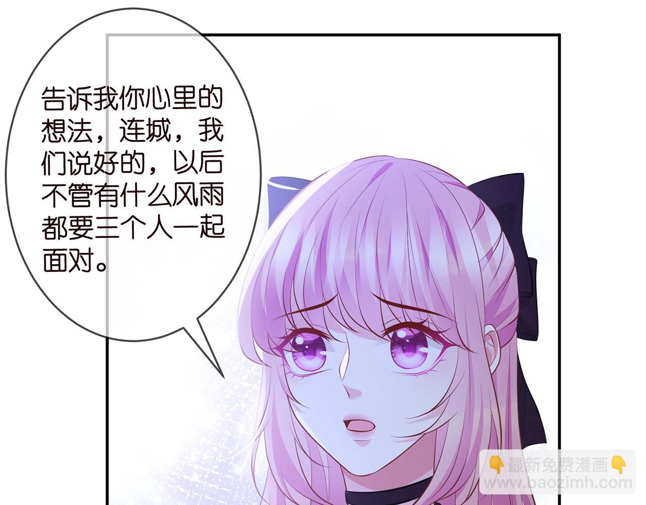 第332话 失控的连城73