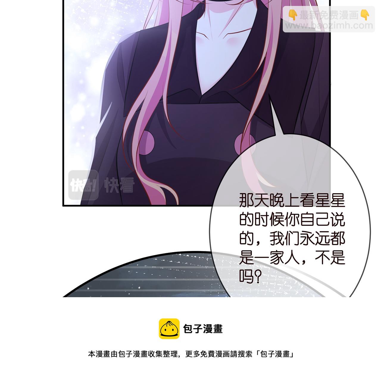 第332话 失控的连城74