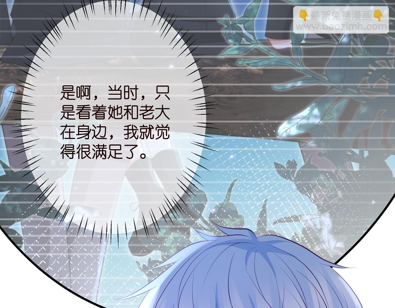 第332话 失控的连城76