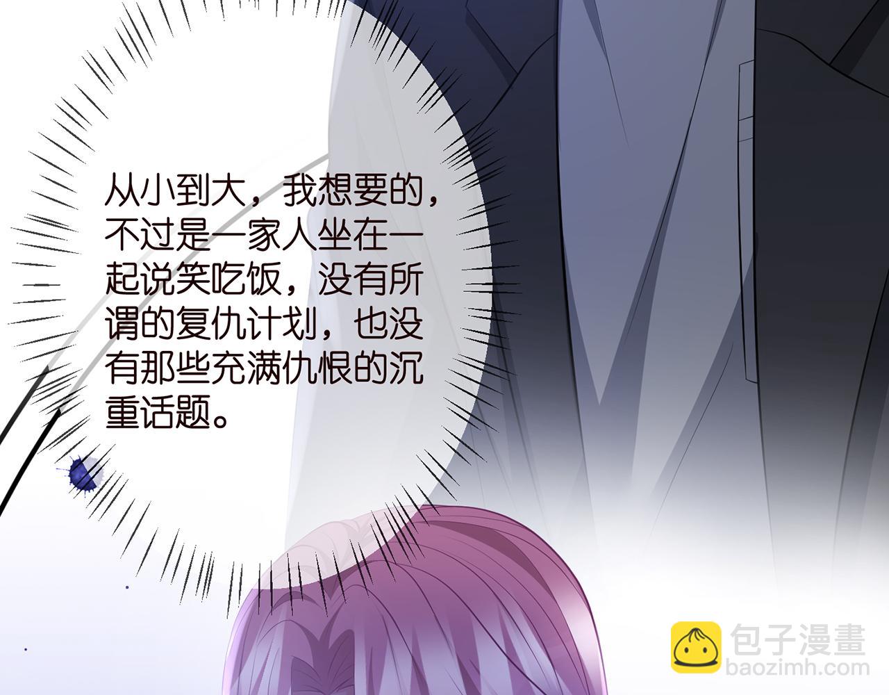第332话 失控的连城78