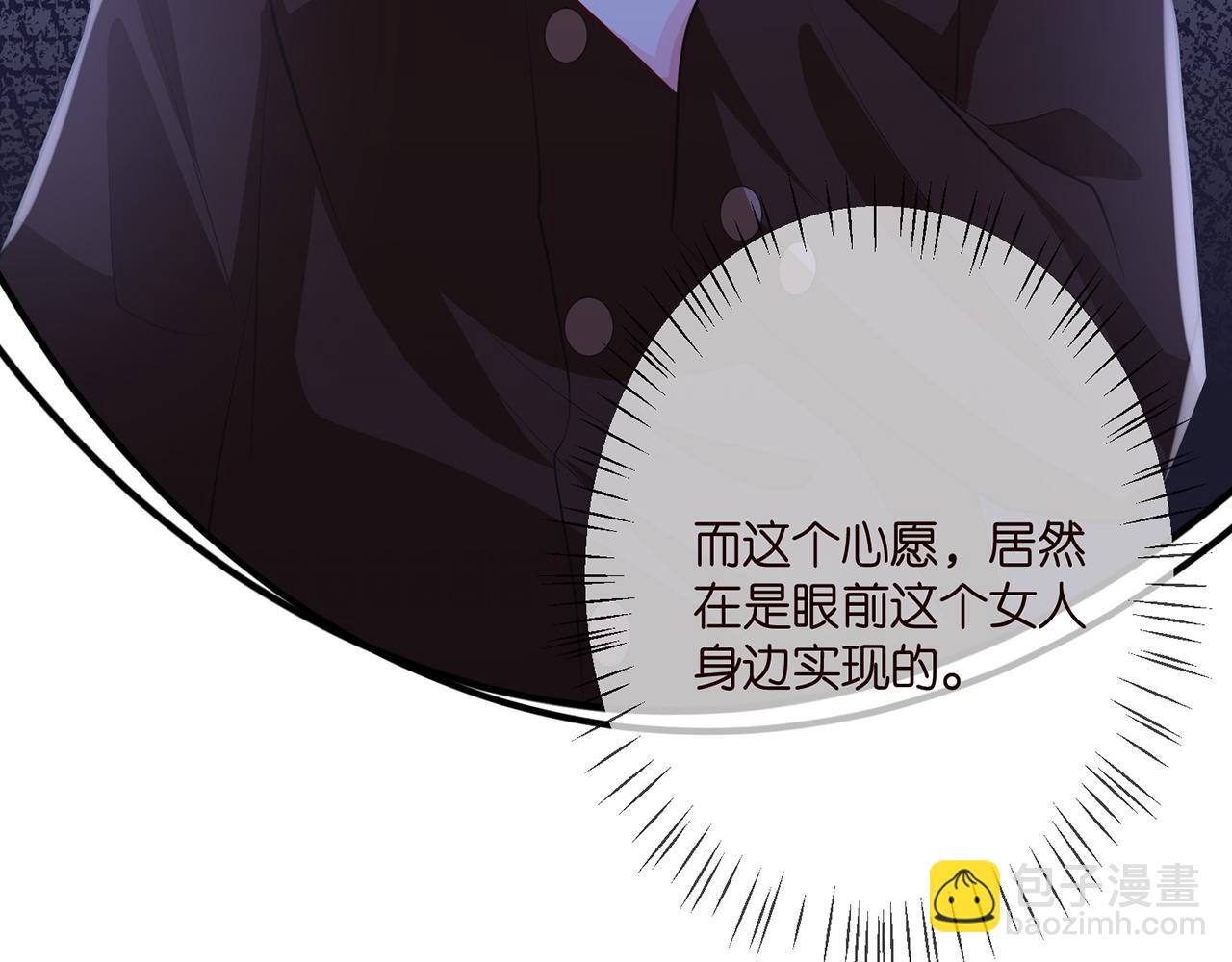 第332话 失控的连城80