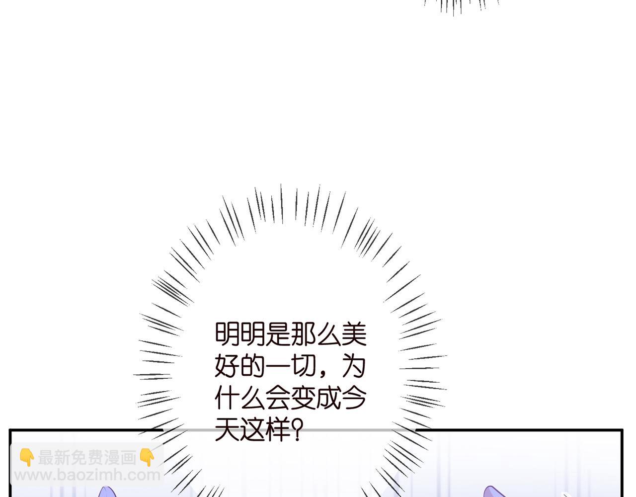 第332话 失控的连城81