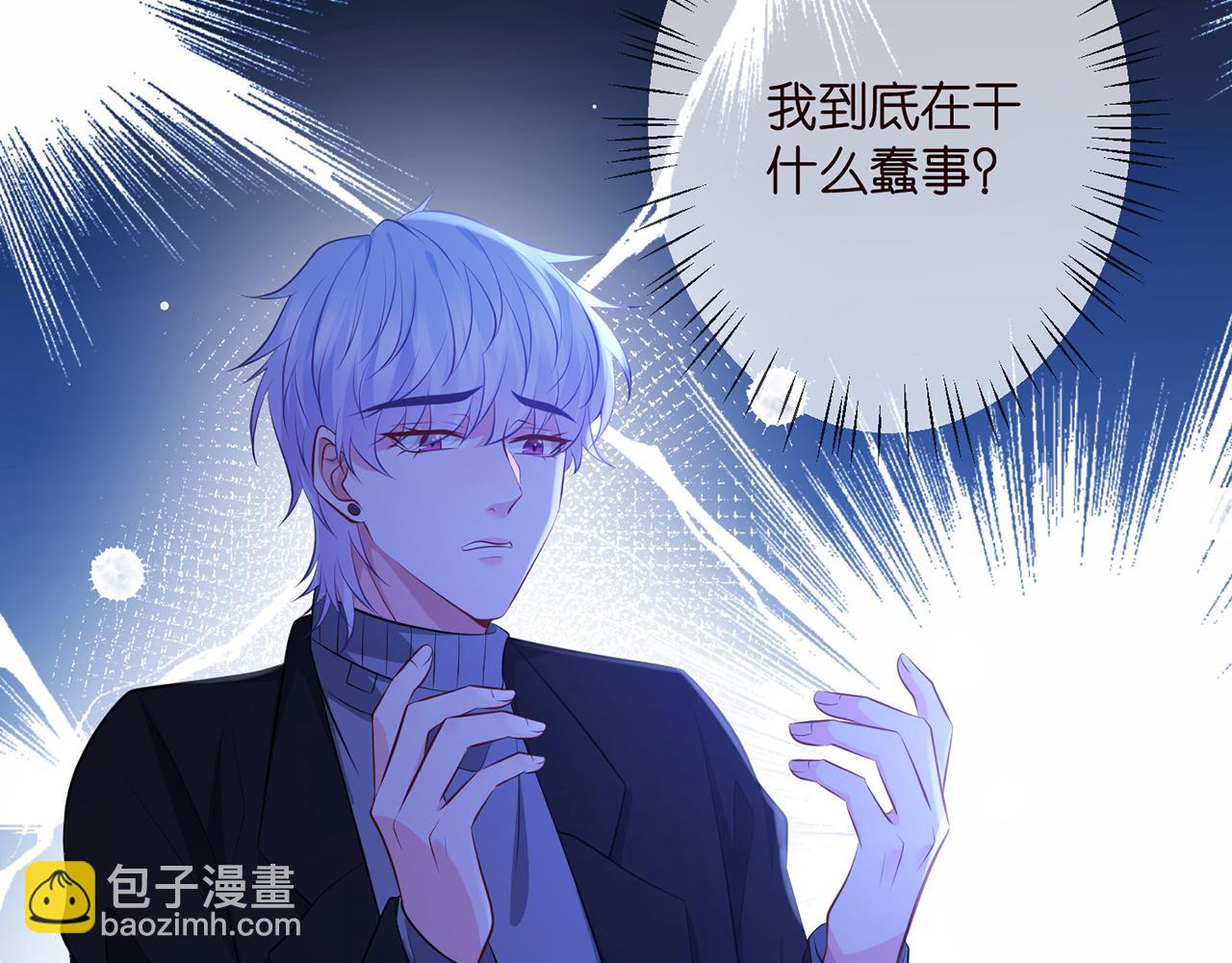 第332话 失控的连城83