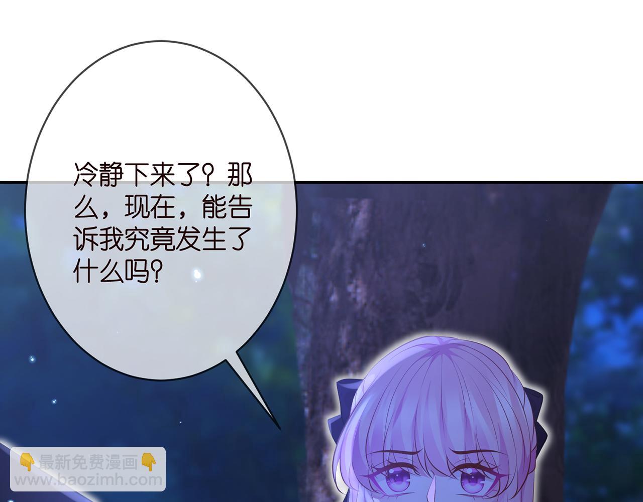 第332话 失控的连城86