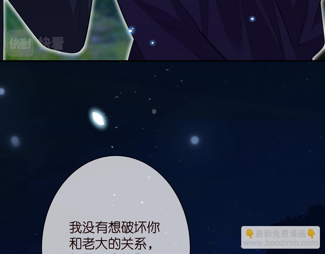 第332话 失控的连城88