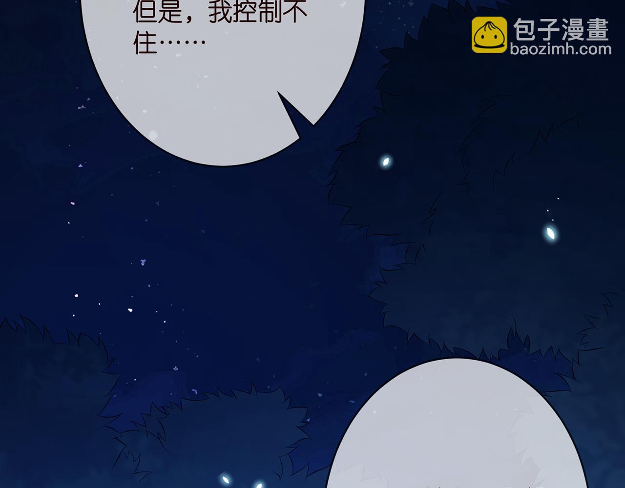 第332话 失控的连城89