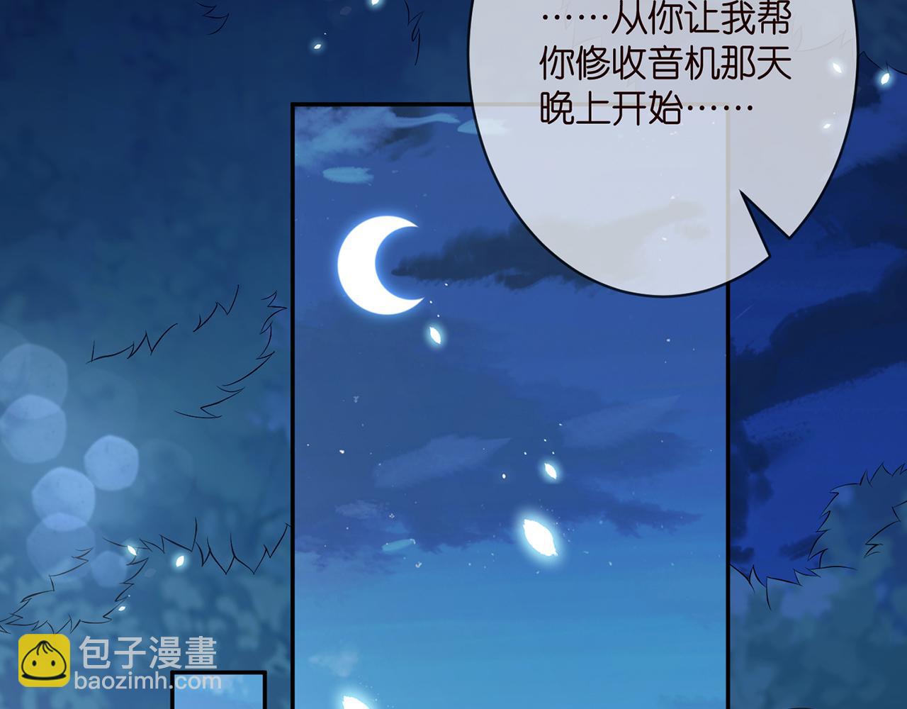第332话 失控的连城90