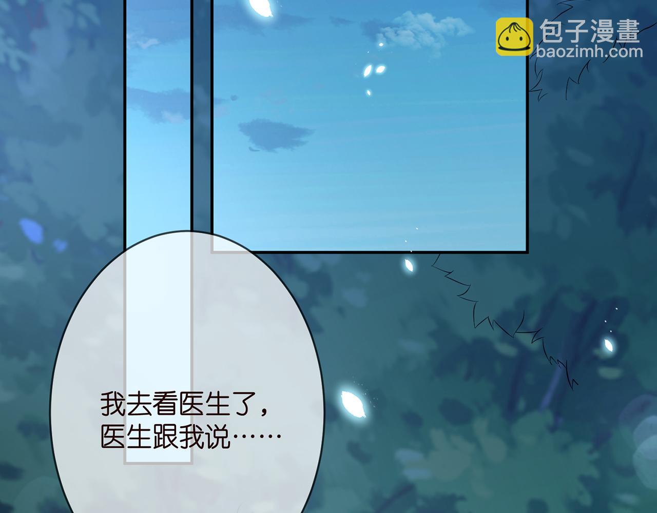 第332话 失控的连城91