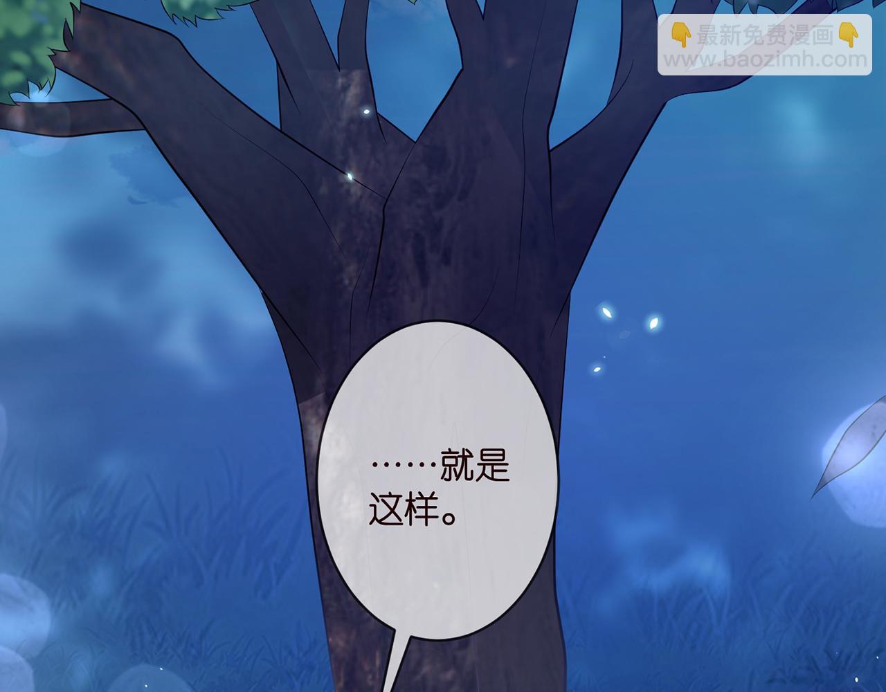 第332话 失控的连城93