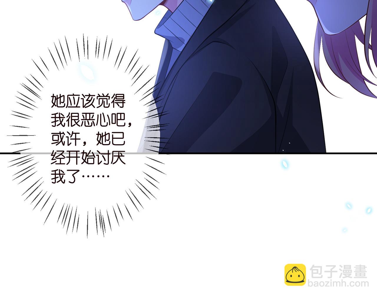 第332话 失控的连城96