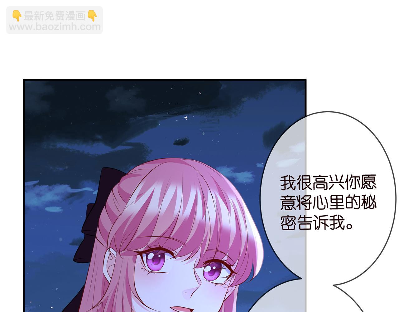 第332话 失控的连城98
