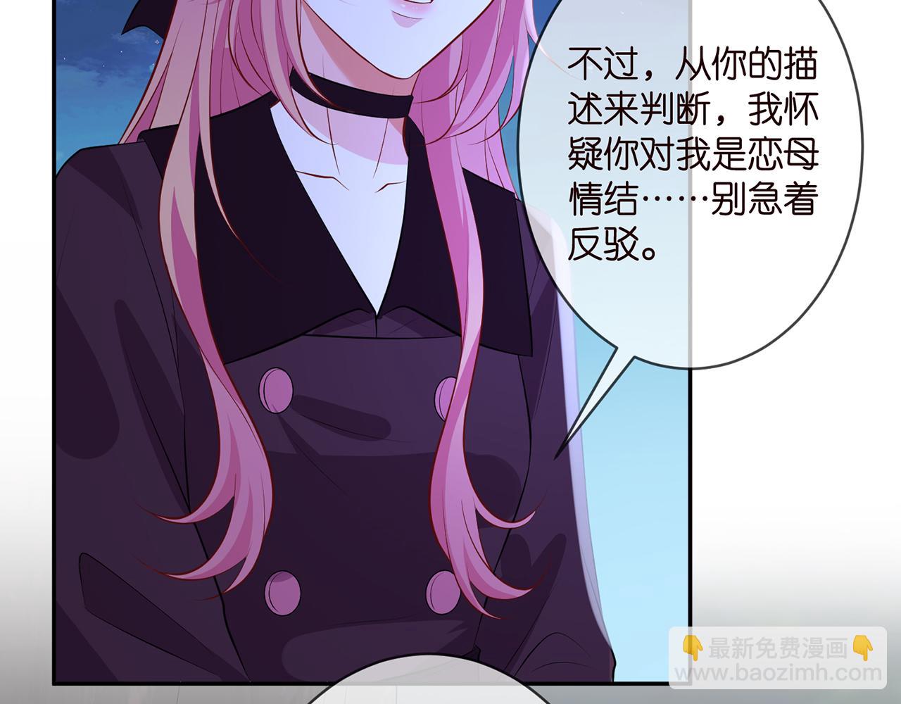 第332话 失控的连城99