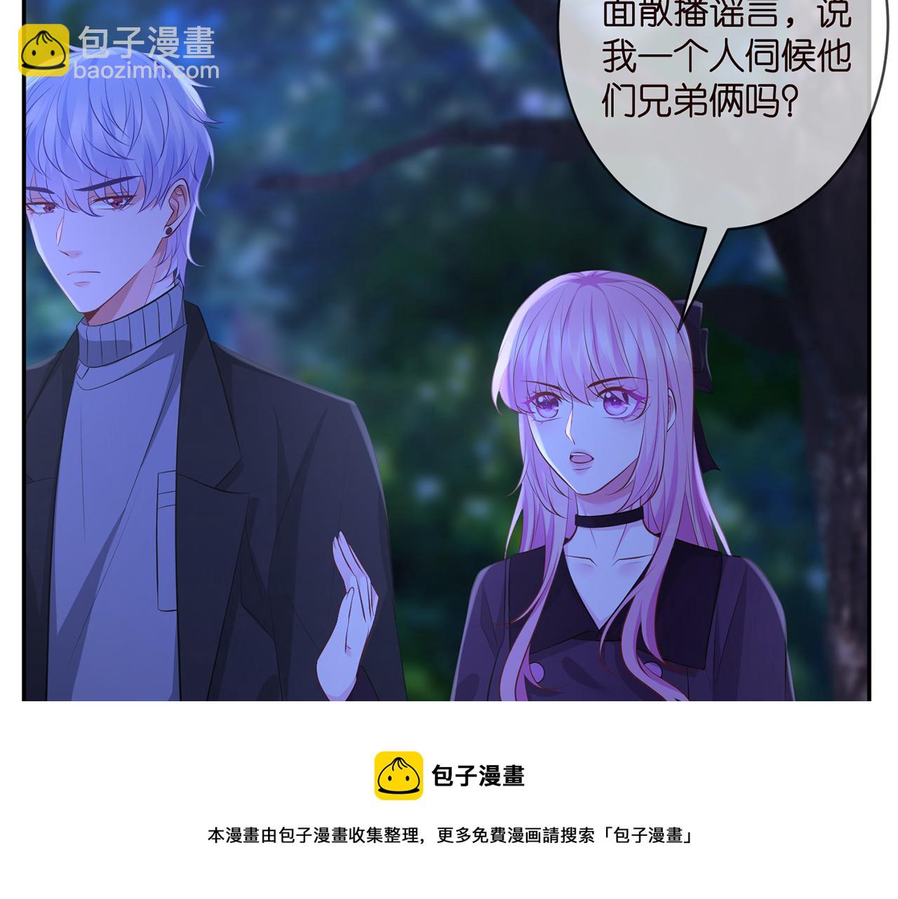 第333  反常的北冥家10