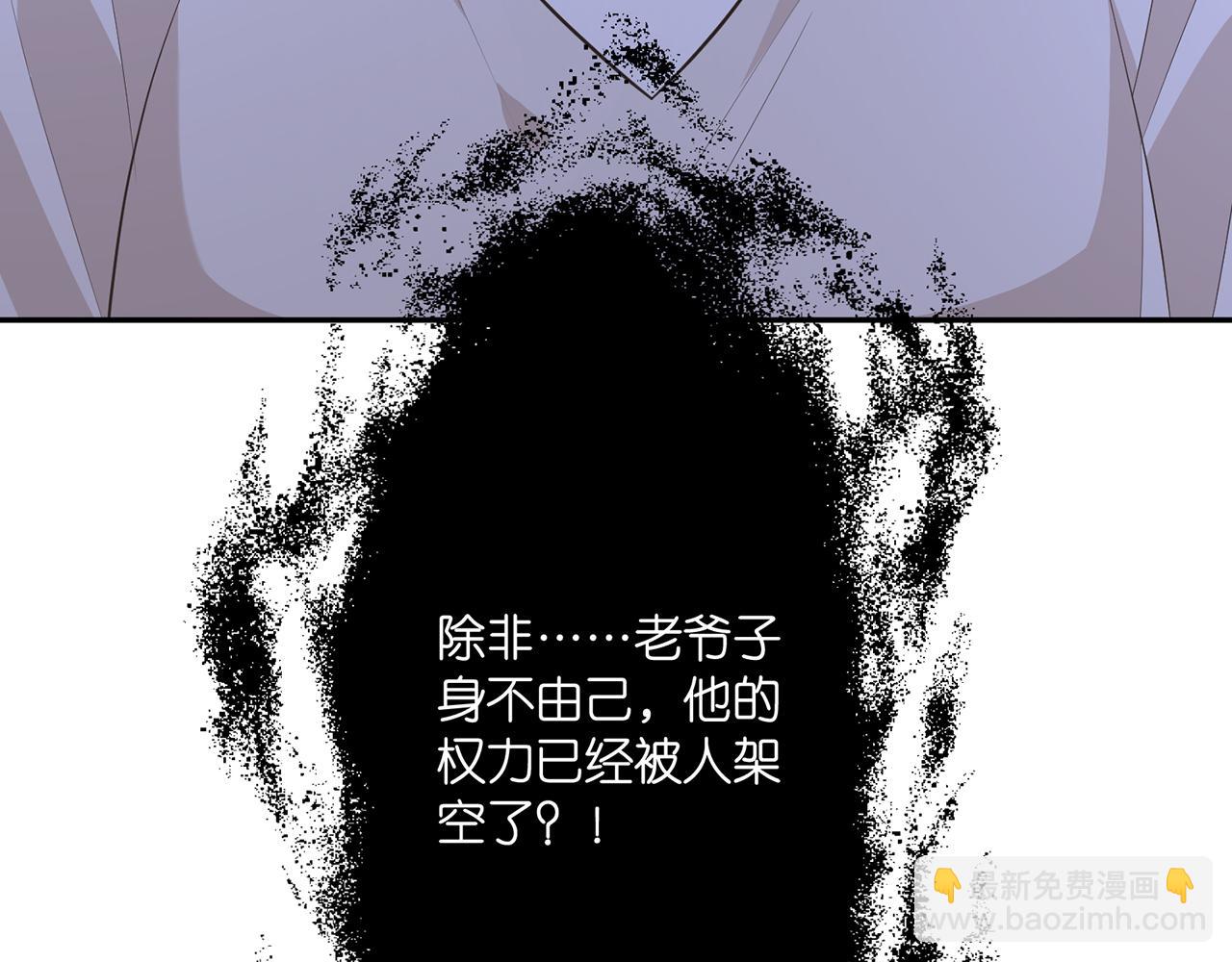 第333  反常的北冥家103