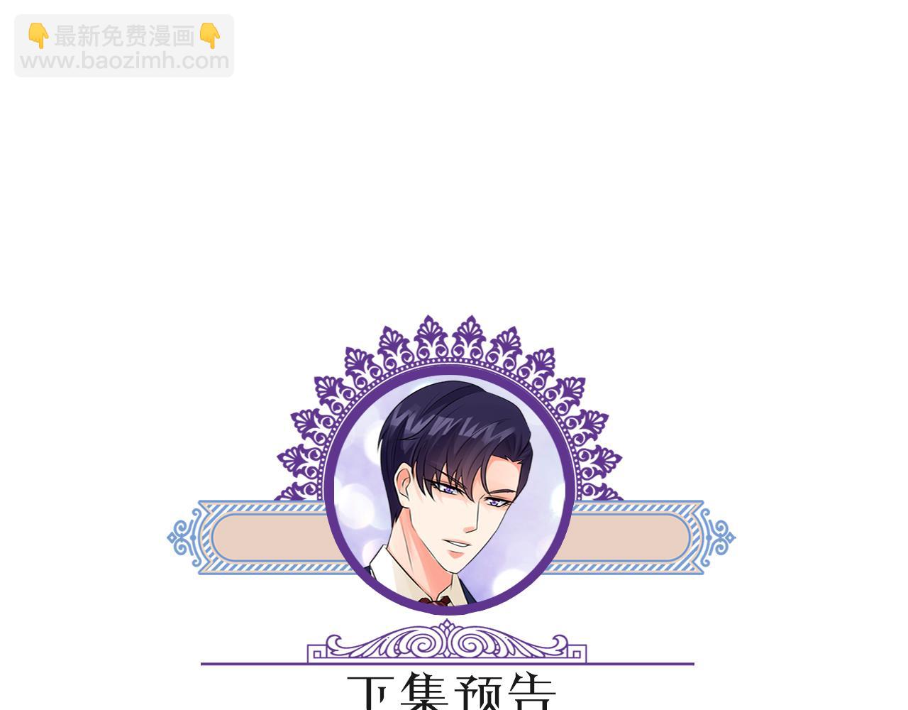 第333  反常的北冥家109