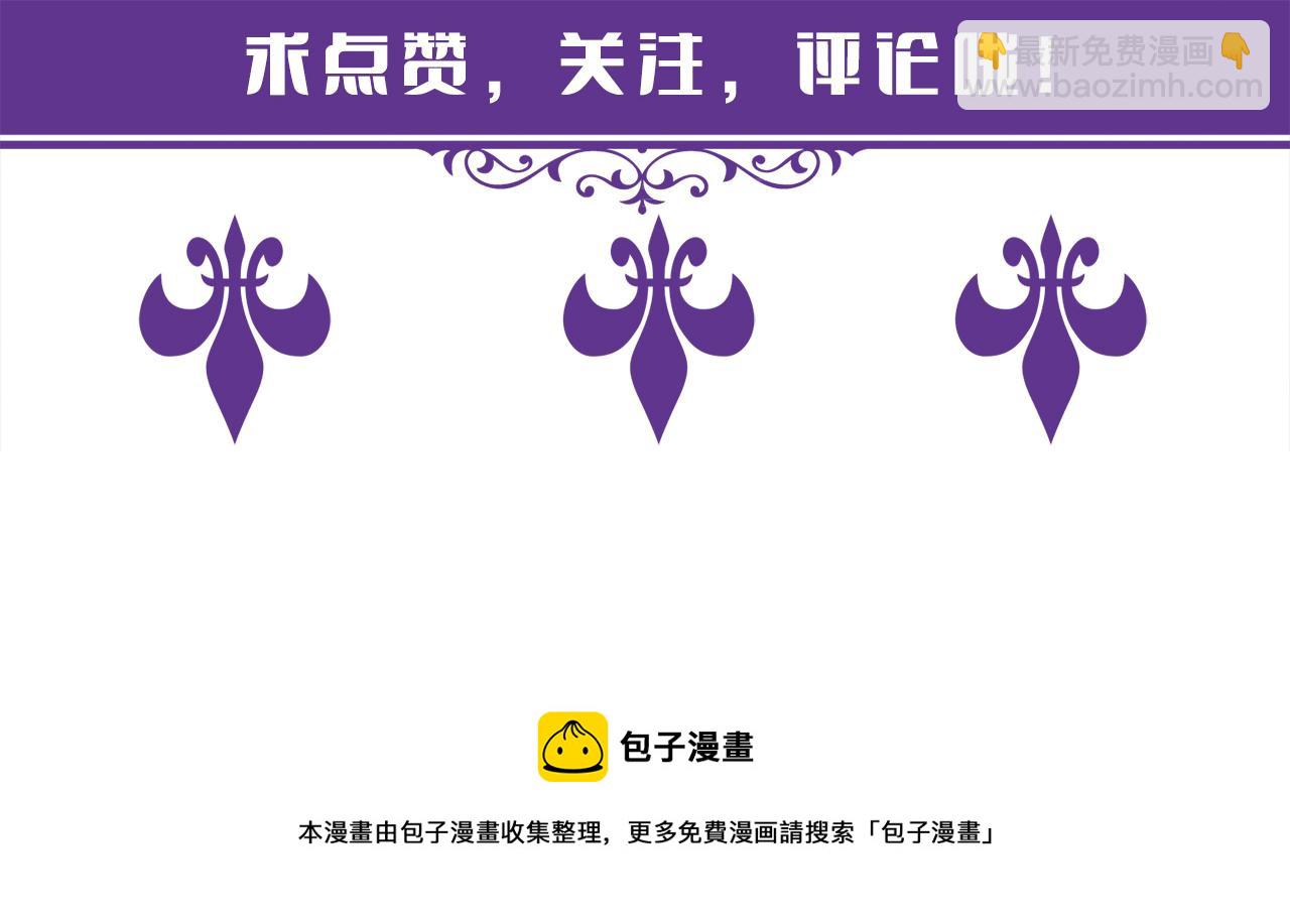第333  反常的北冥家115