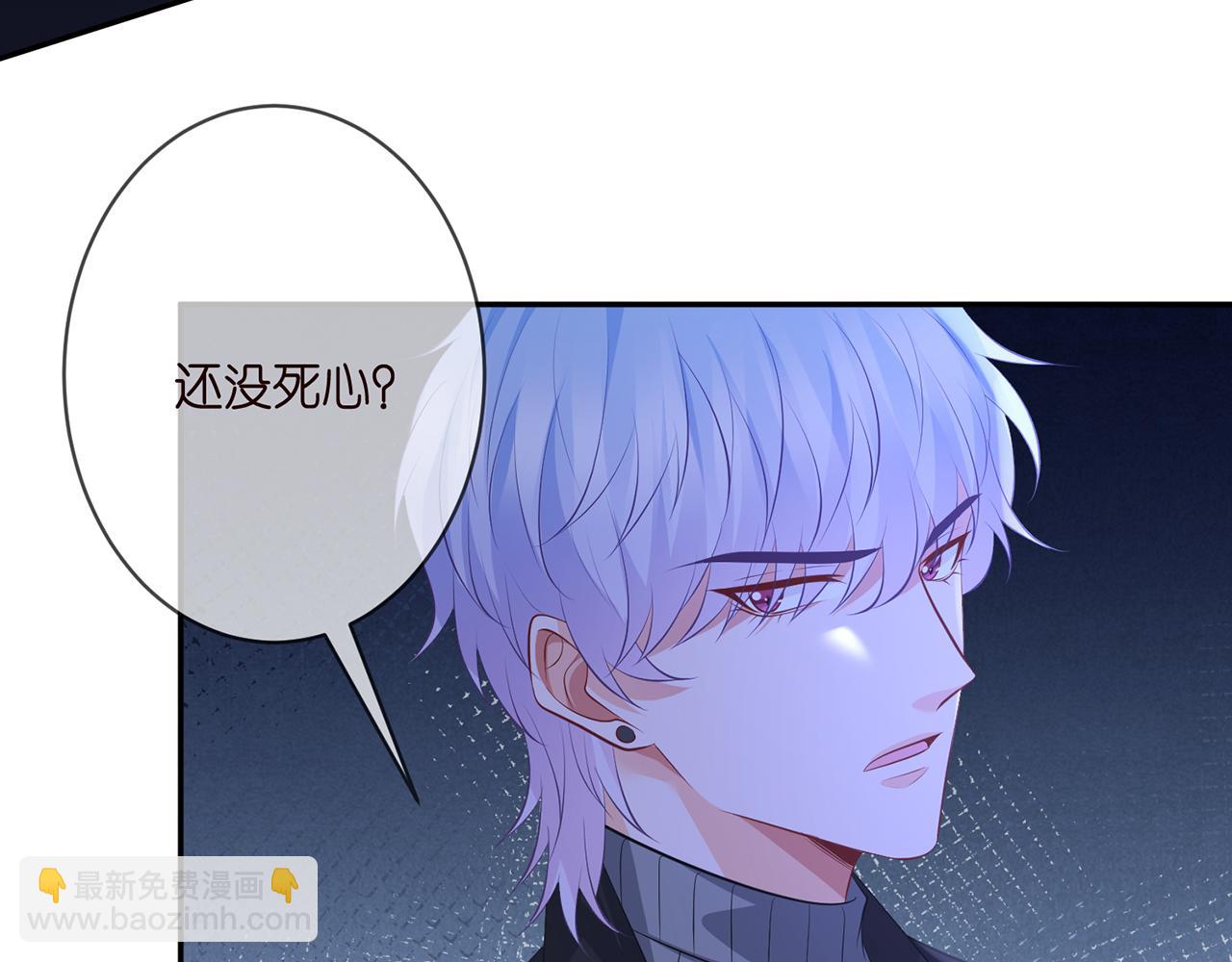 第333  反常的北冥家16