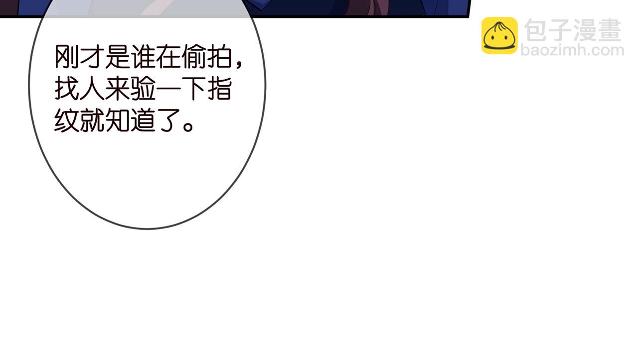 第333  反常的北冥家19