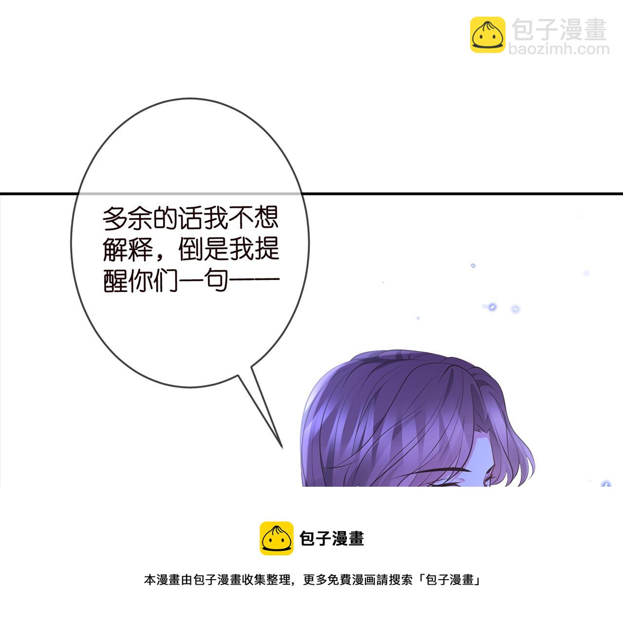 第333  反常的北冥家20