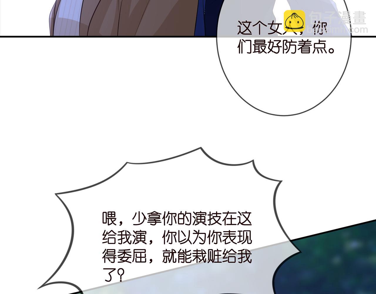 第333  反常的北冥家22