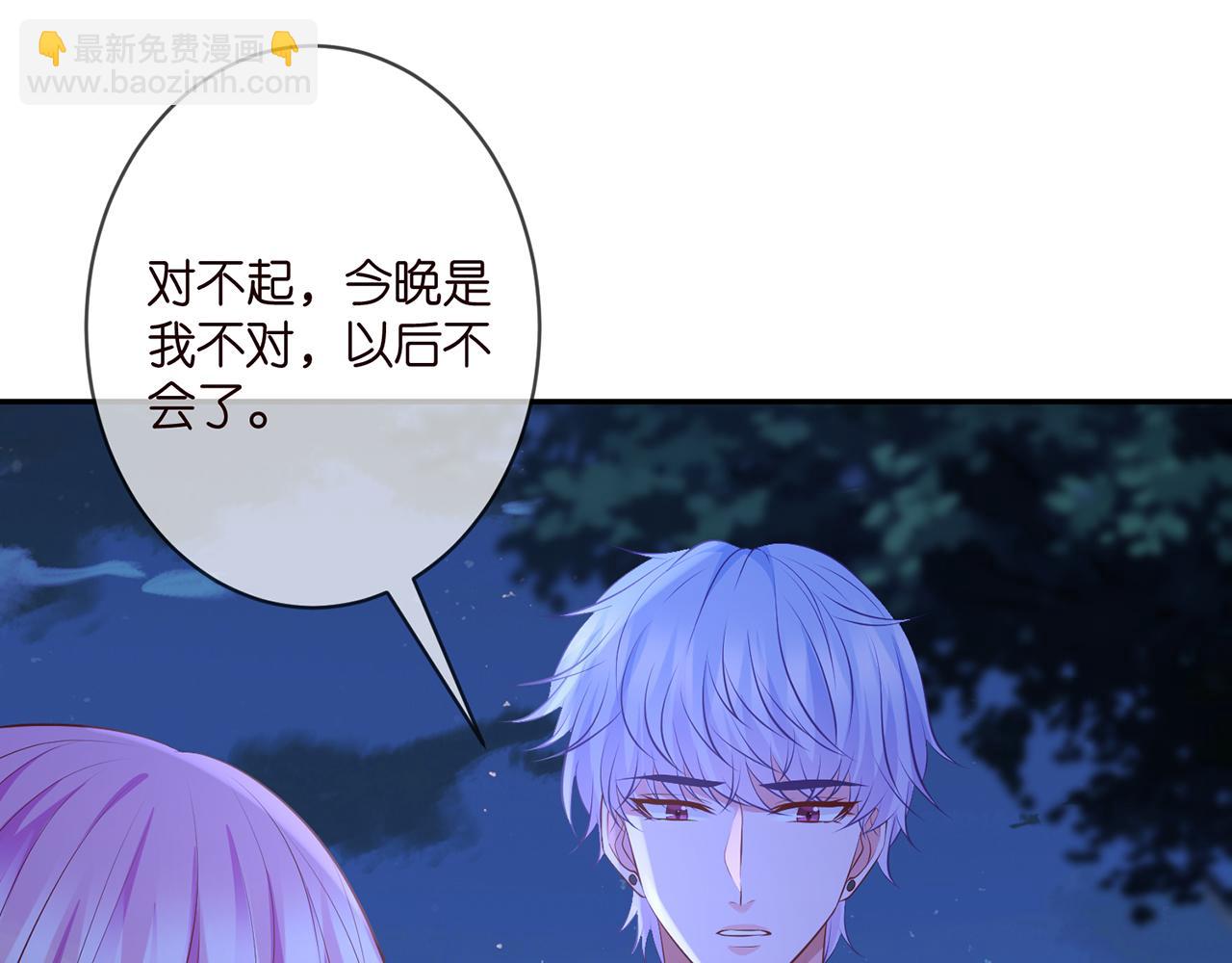 第333  反常的北冥家27