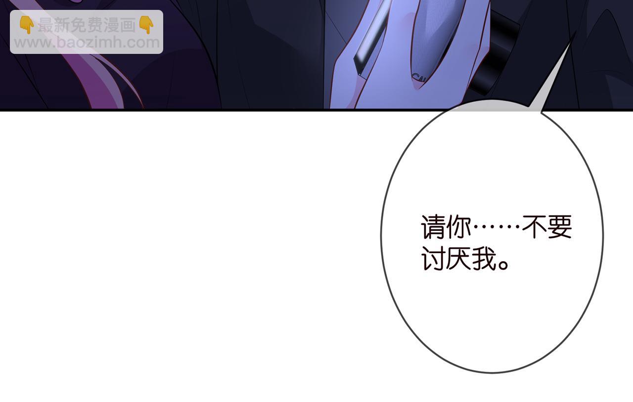 第333  反常的北冥家29