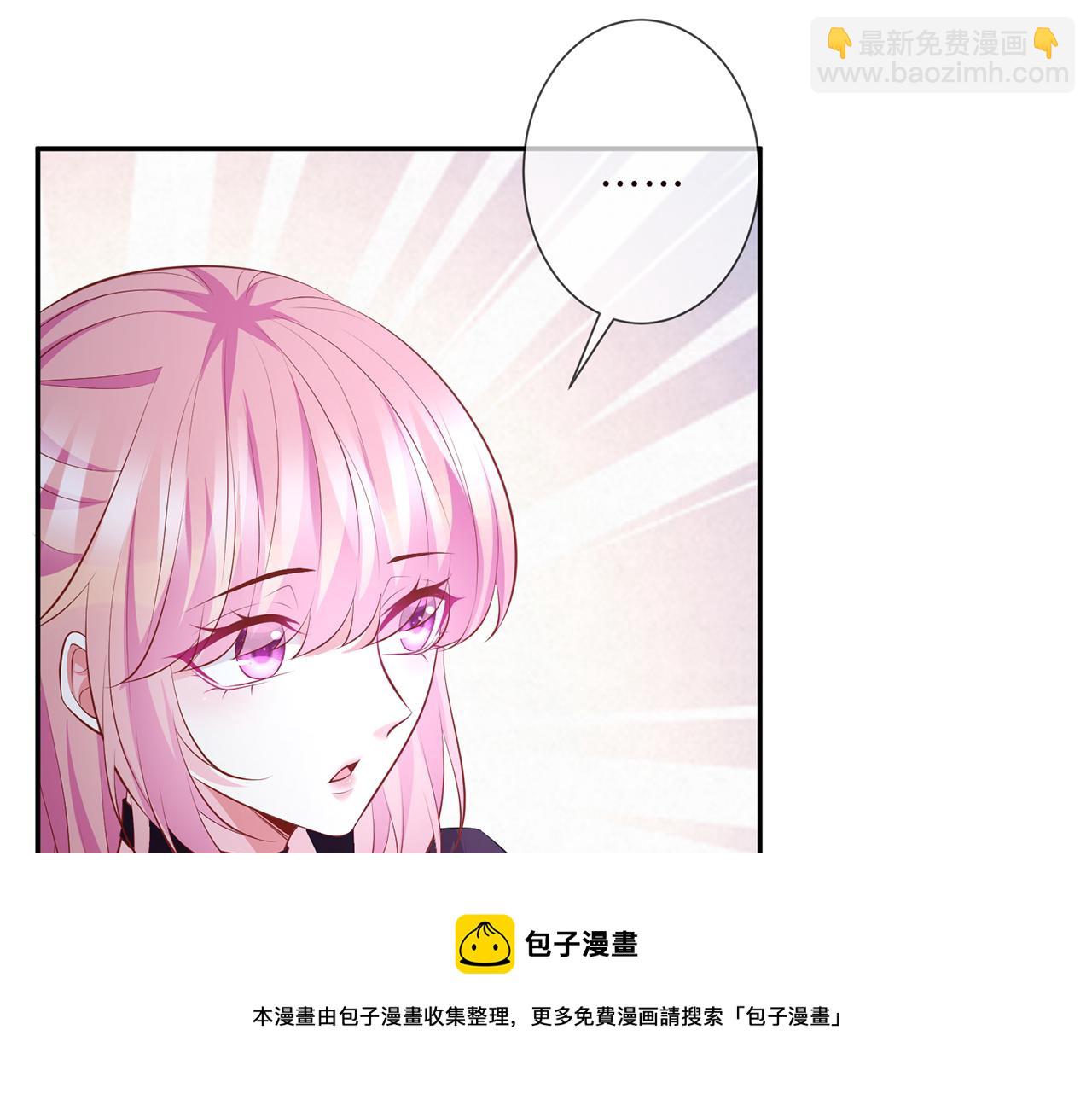 第333  反常的北冥家30