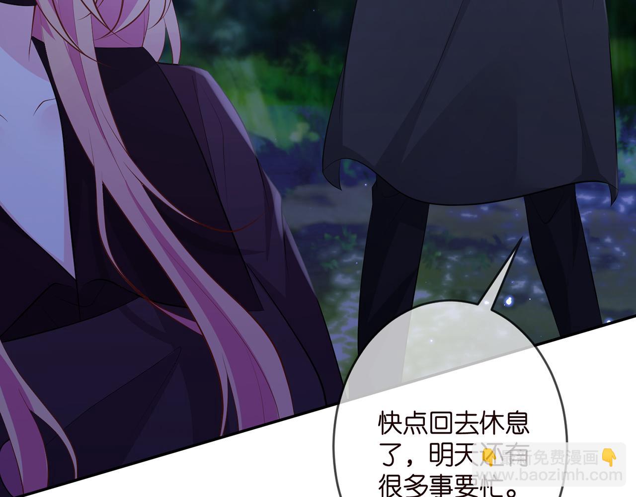 第333  反常的北冥家33