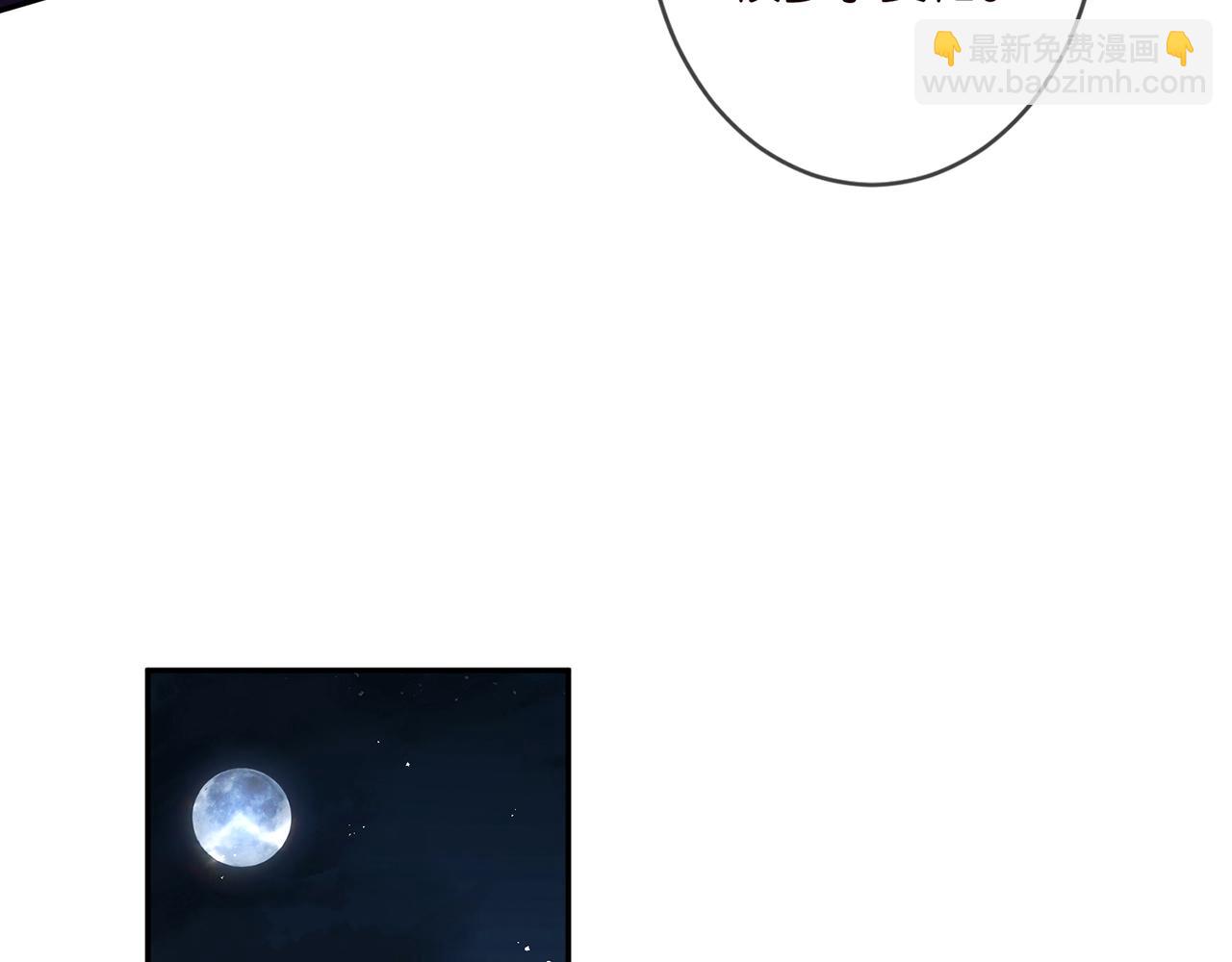 第333  反常的北冥家34